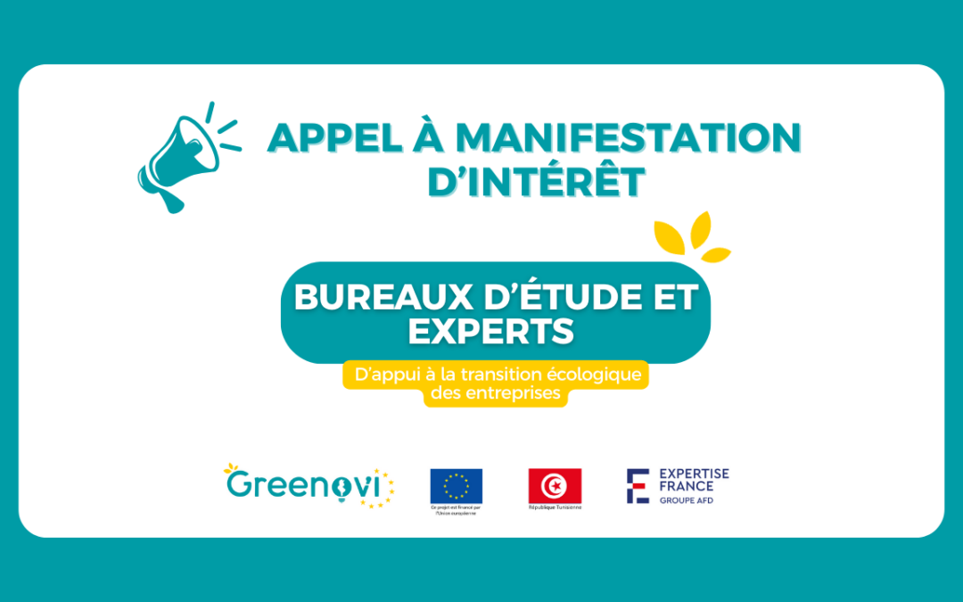 Appel à manifestation d’intérêt pour les bureaux d’étude et experts  d’appui à la transition écologique des entreprises