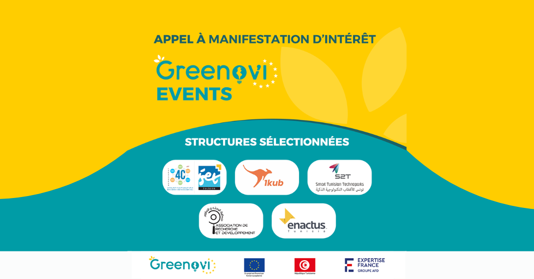 Résultats | Appel à manifestation d’intérêt Greenov’i Events